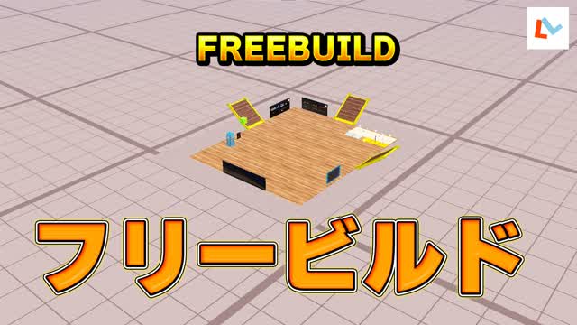 FREEBUILD TRAINING MAP📝