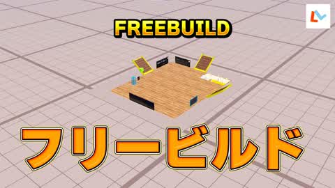 FREEBUILD TRAINING MAP📝
