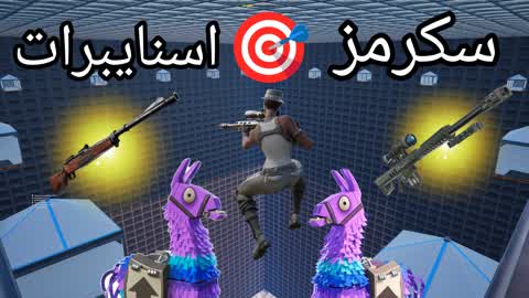 🥇سكرمز اسنايبرات 🎯 AAK7🥇 SNIPER SCRUM