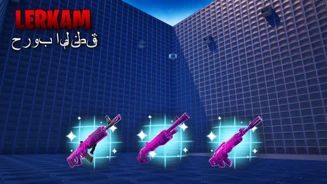 حروب المنطقة Lerkam