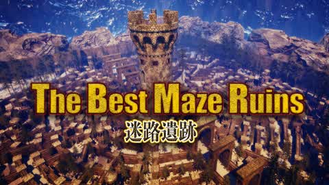 The Best Maze Ruins
