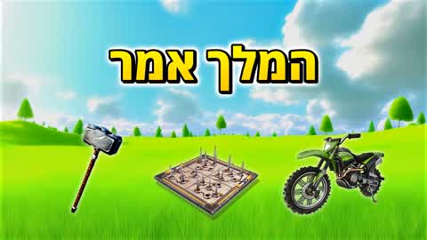 Simon says - ISRAEL