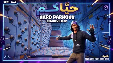 HARD PARKOUR - Hard parkour