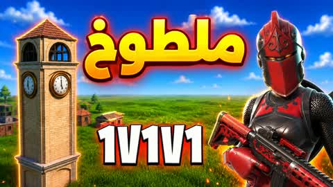GLORY 1V1V1 SCRIMS ๐ฏโ๏ธ - Decisive Square