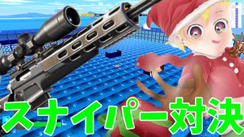 Sniper Battlegrounds