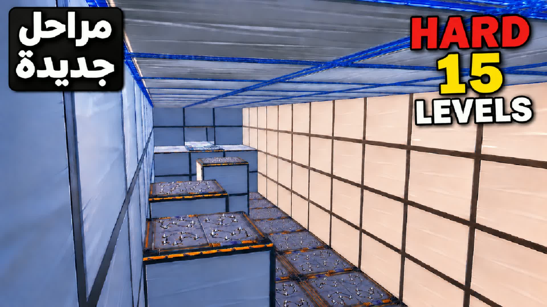 13 LEVELS HARD PARKOUR [5872]