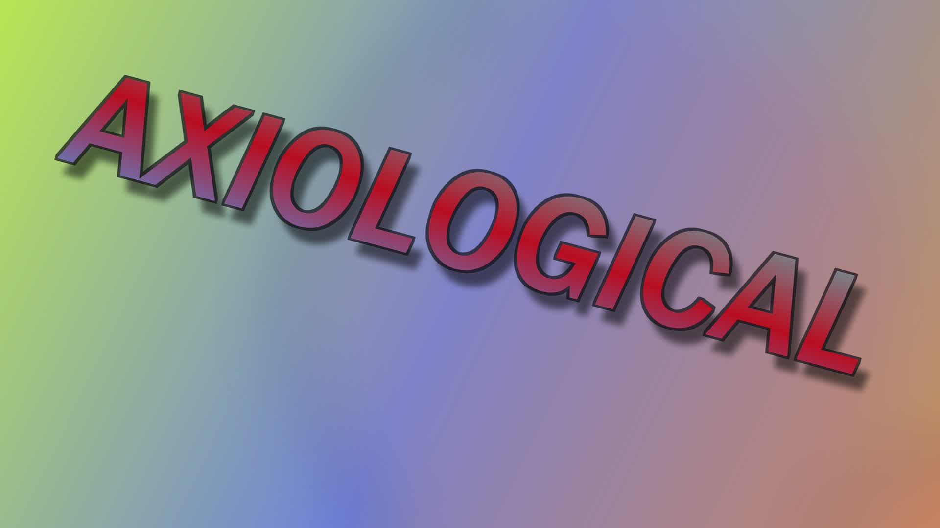アキシオロジカル