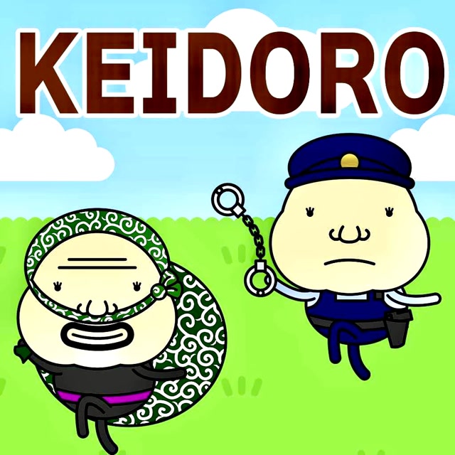 ニコニコ様⭐確認用 配信用】100人けいどろ🚗COPS ＆ROBBERS🚗TAG鬼ごっこ 0694-1771