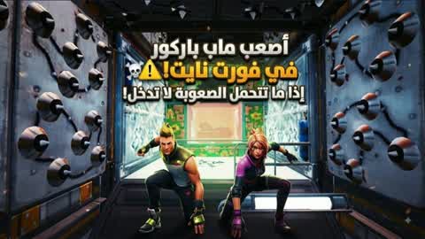 🔥 Parkour Ridx 🔥