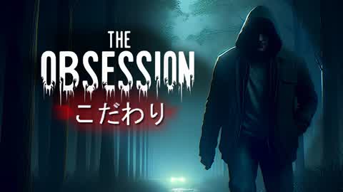 The Obsession こだわり[HORROR]