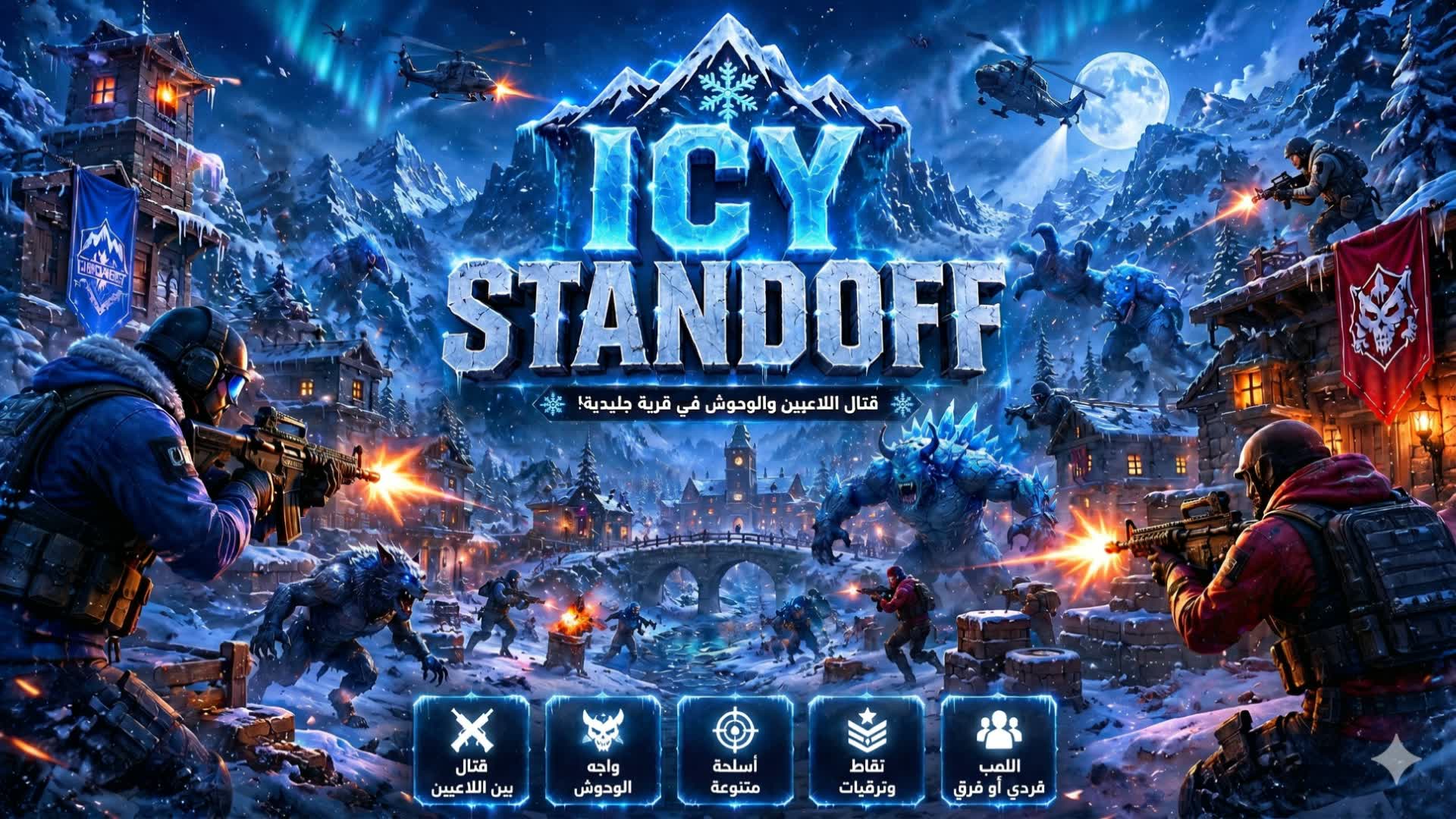 icystandoff