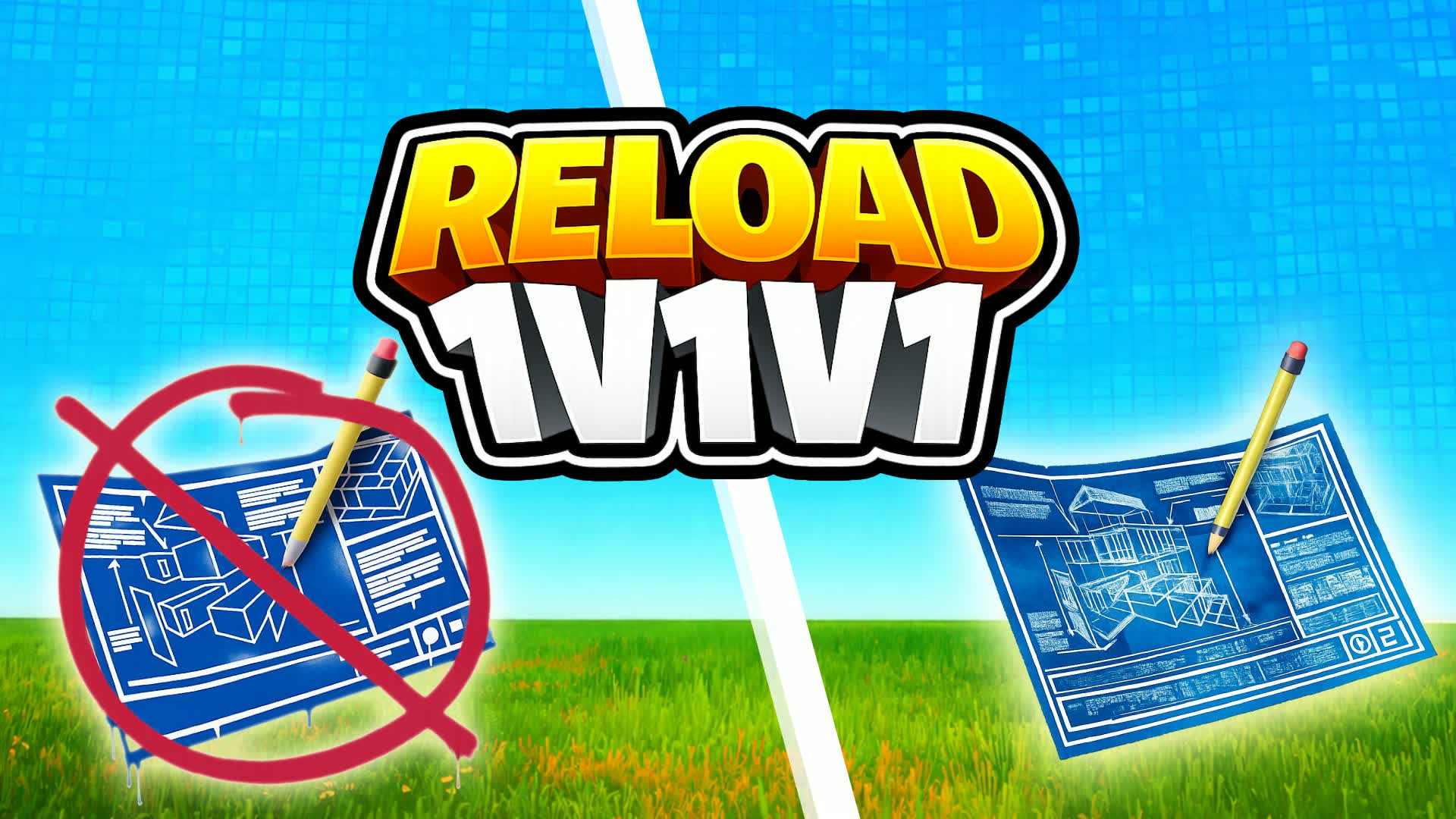 リロードのゼロビルドとビルド1V1V1