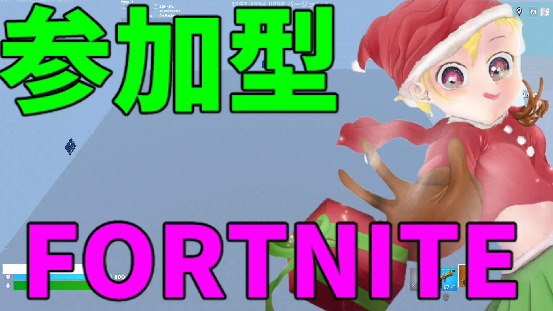 参加型マップ