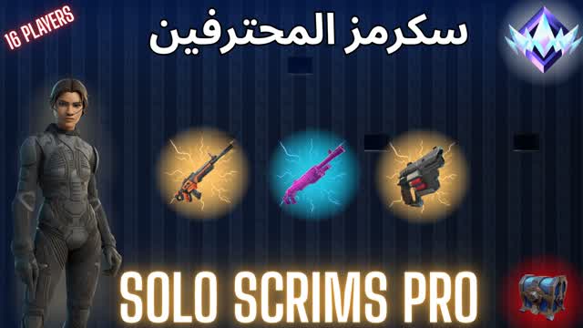 سولو سكرمز للمحترفين