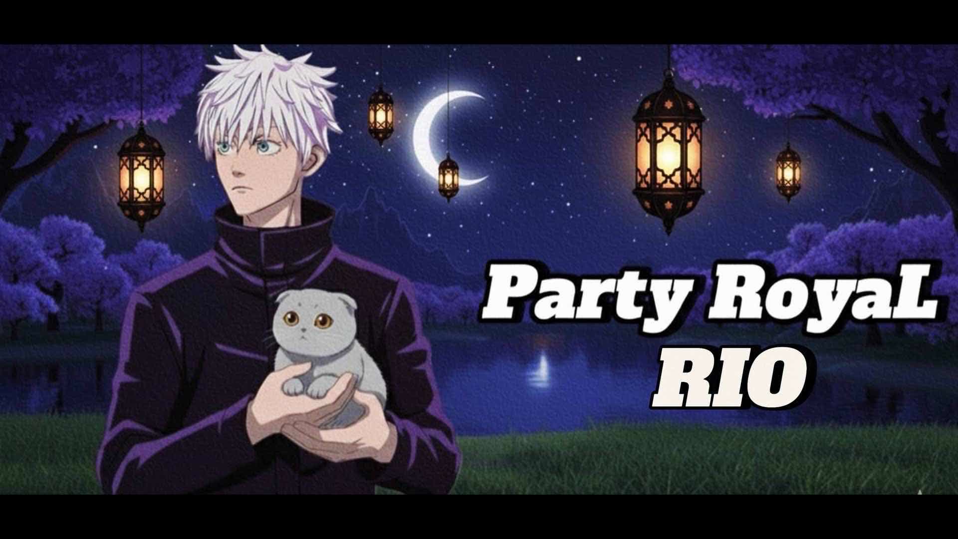 リオパーティーロワイヤル