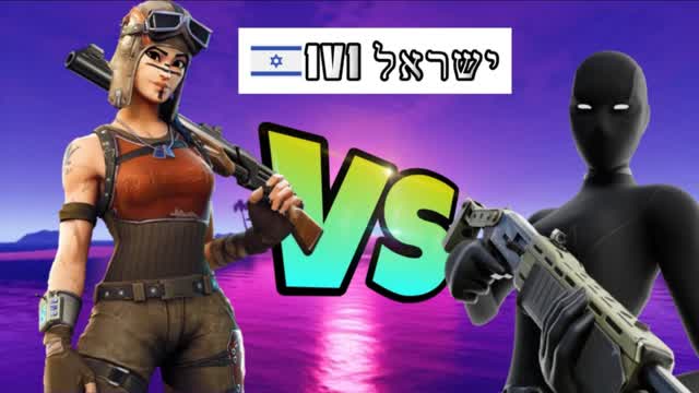 NCN 1V1 ISRAEL