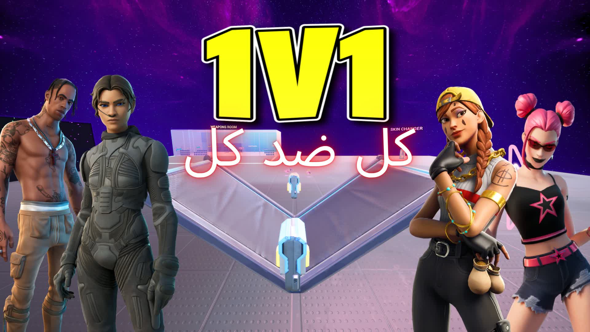 1v1 Map