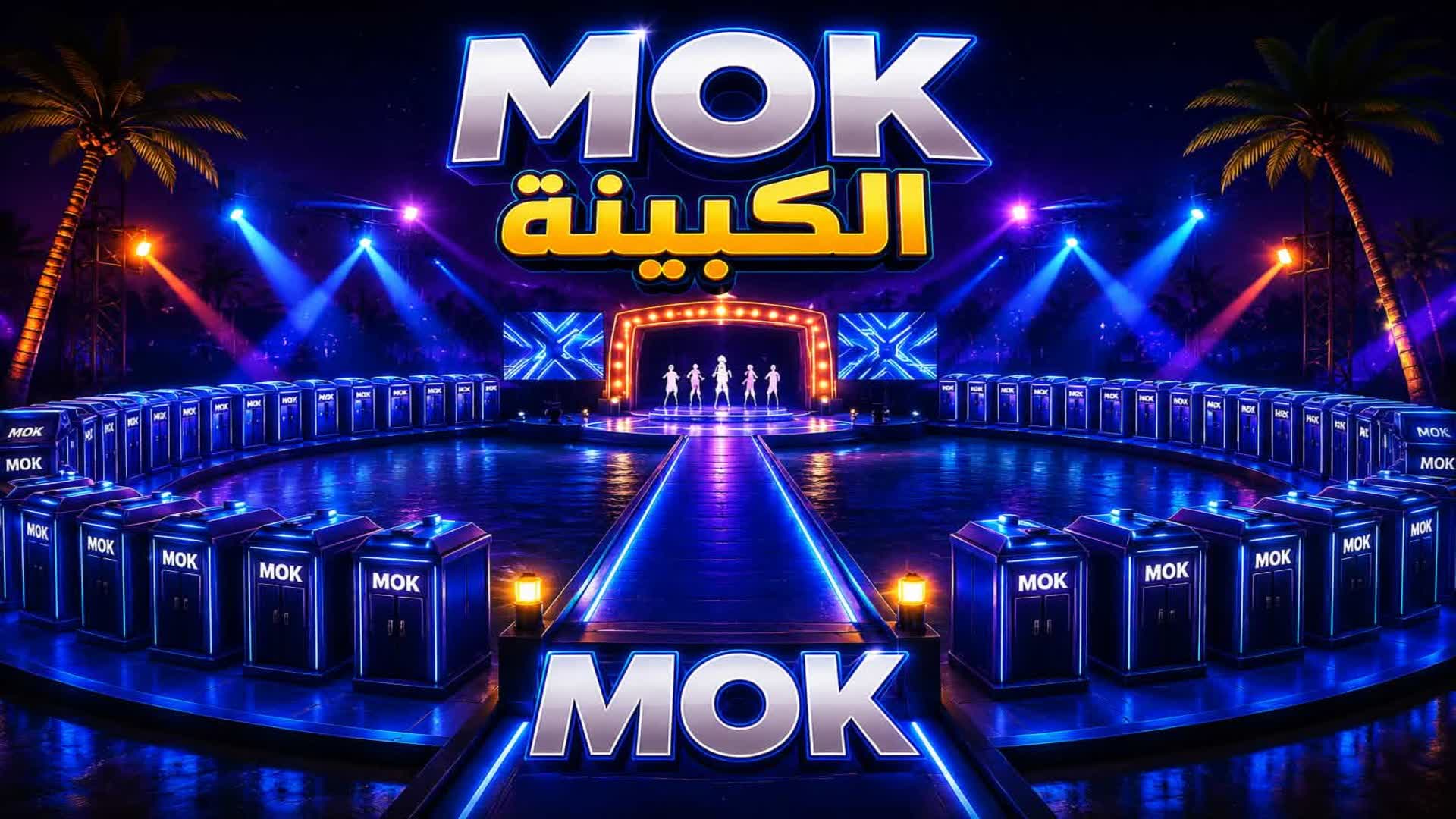 Mok Reload 100 Player / الكبينة موكا