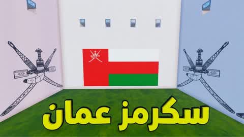 Scrums Oman ⚔️🇴🇲