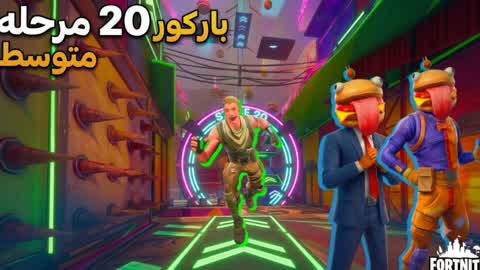 Parkour average 20 stages