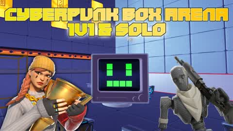CYBERPUNK BOX ARENA | 1v1 & SOLO
