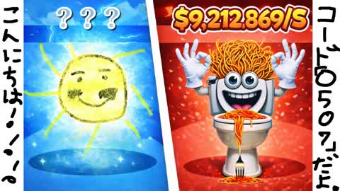 ぐりってぃさんのブレインロット