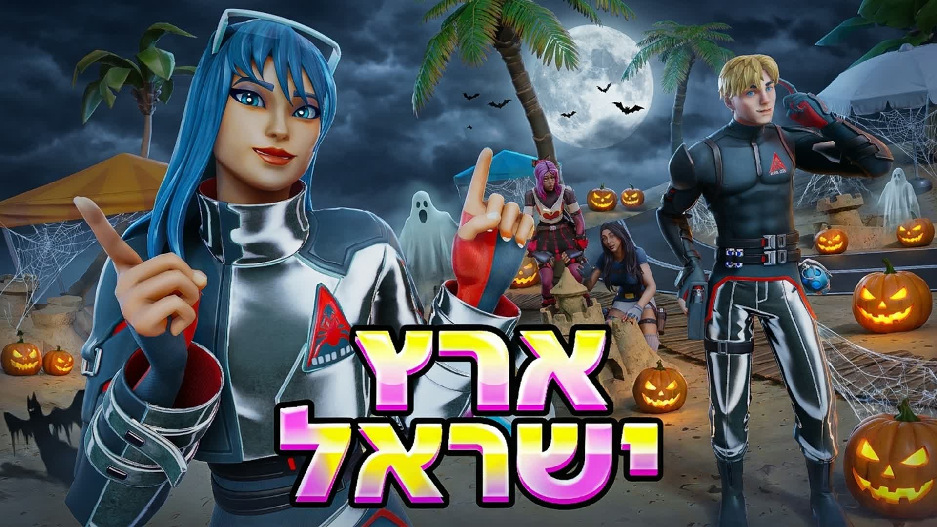 ⭐ ISRAEL LAND 🏙️
