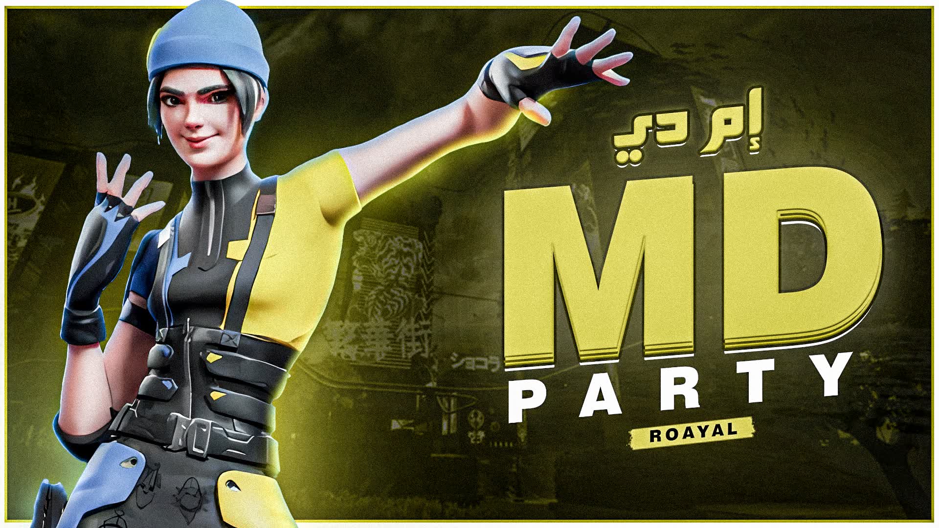 MD Party