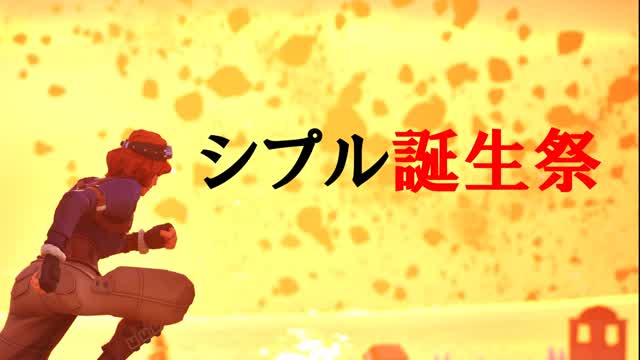 シプル誕生の秘話２