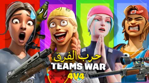 4 Teams war حرب الفرق