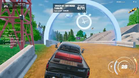 The Impossible Race