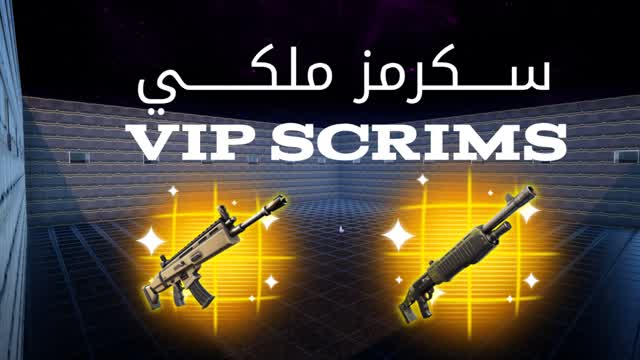 سكرمز ملكي | VIP Scrims