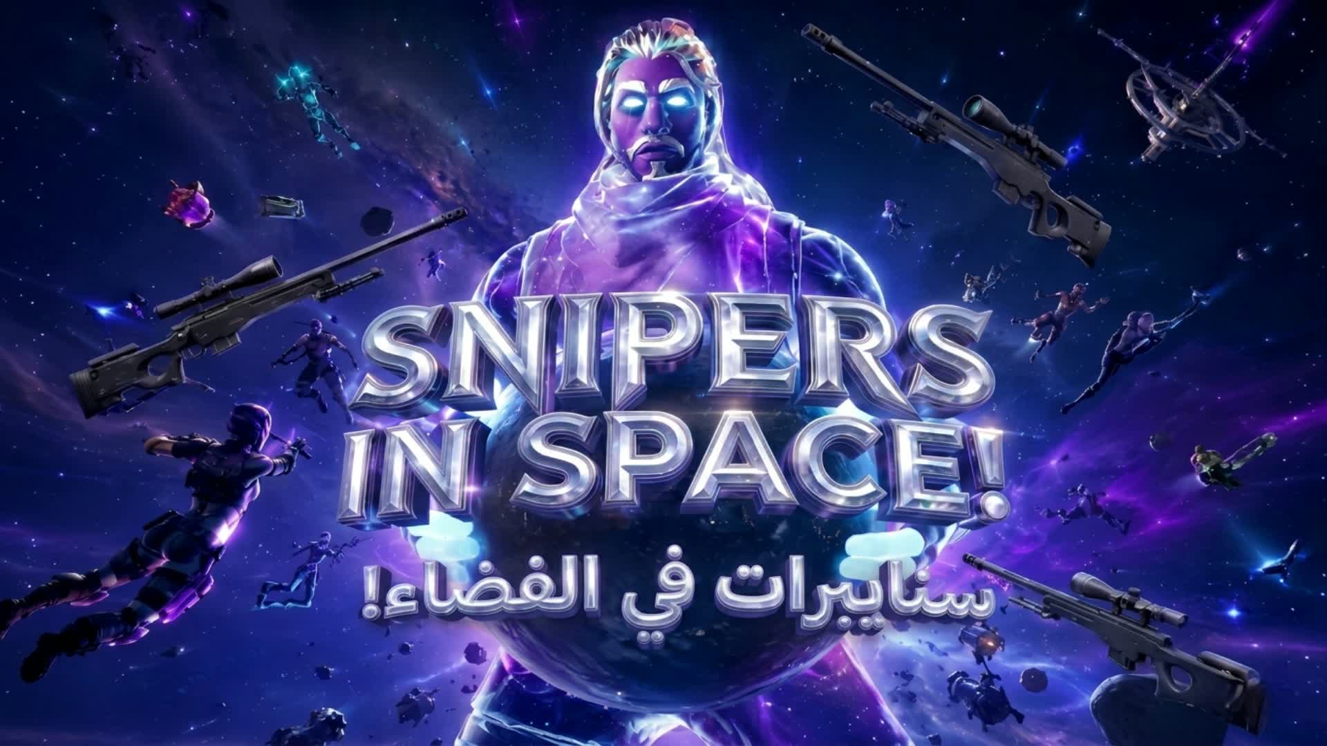 ‏ سنايبرات في الفضاء