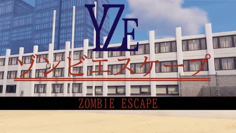 学校 ZOMBIE ESCAPE