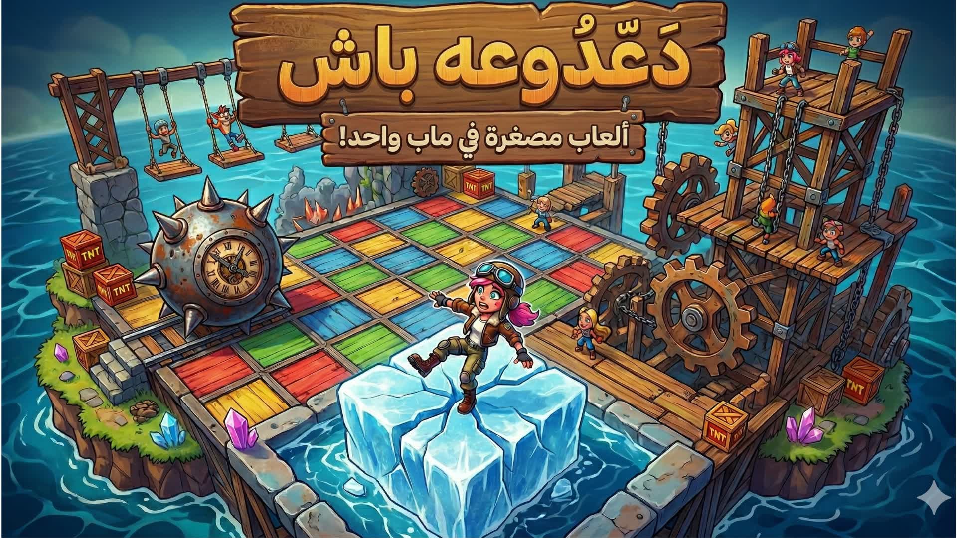 彼をバッシュと呼んでください | D3Do3ah BASH