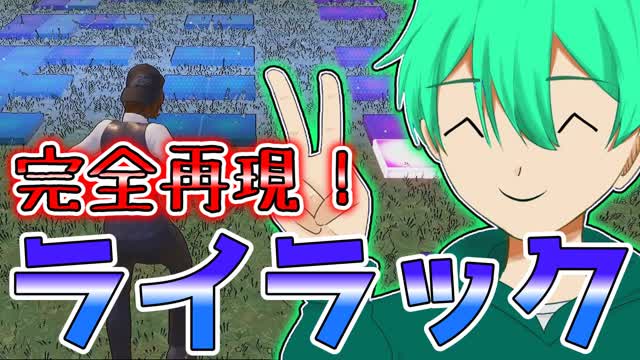 音ブロでライラック再現して見た!