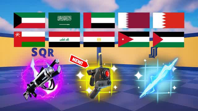 🔥 حرب العرب 🔥