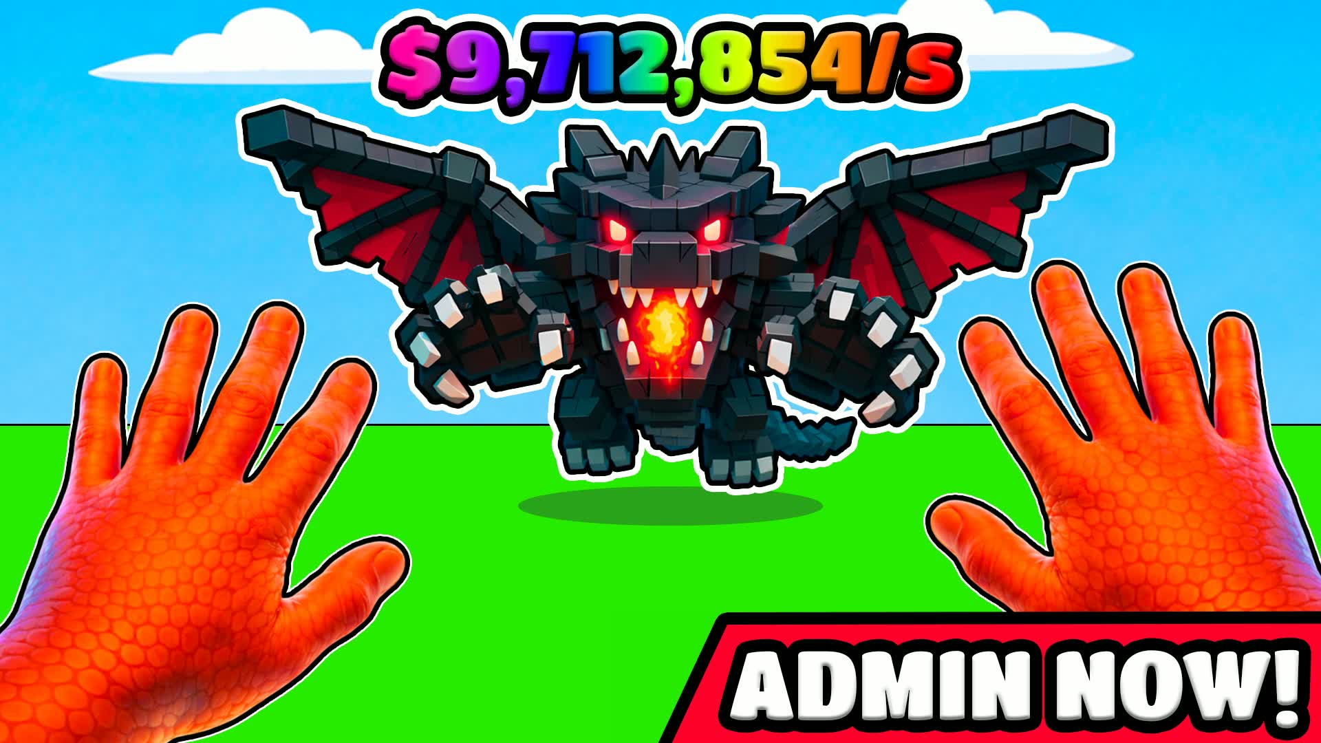 ブレインロットと決闘