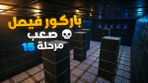 🔥 Parkour Faisal | 15 stages 💀 Hard-5111