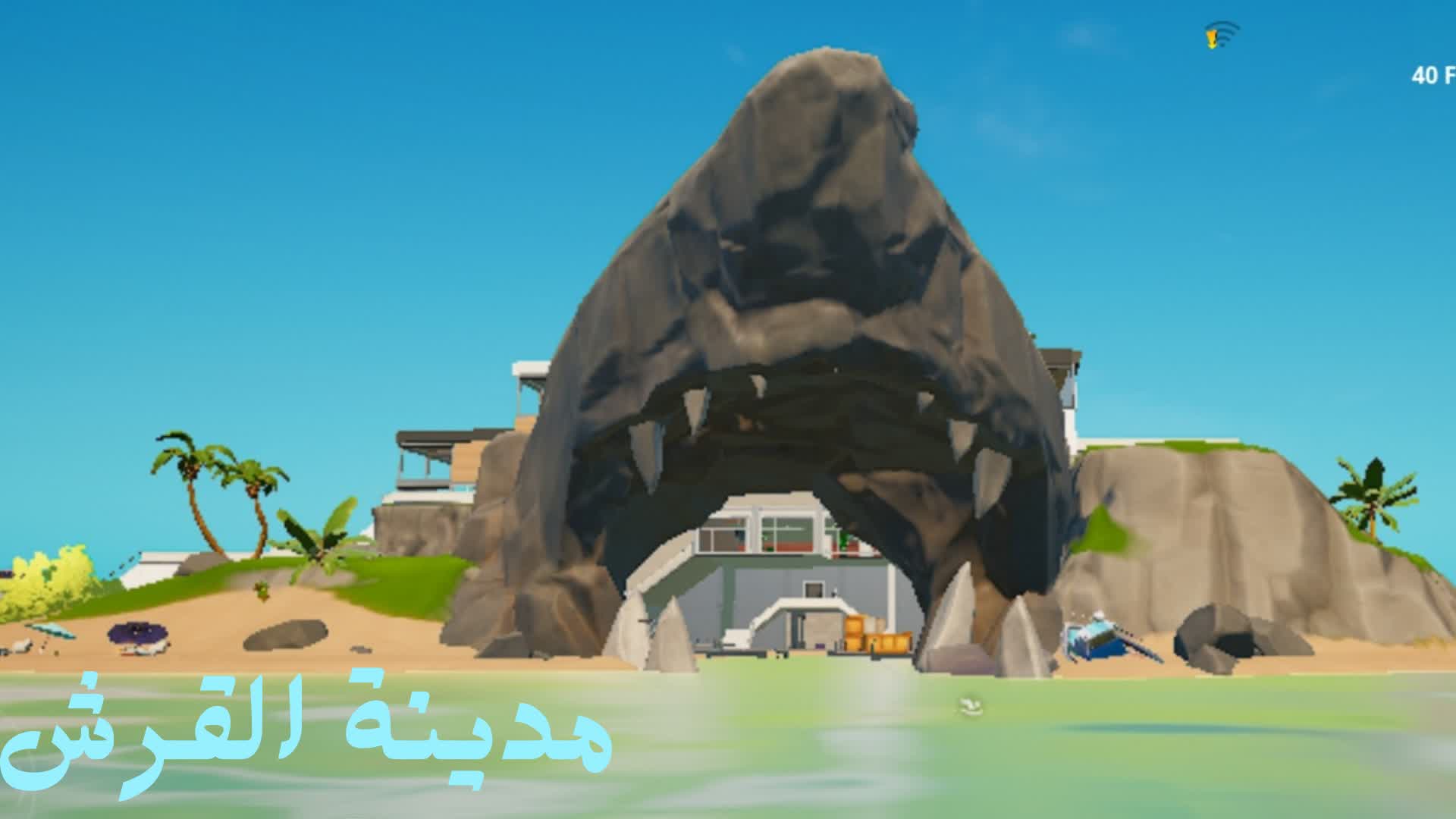 مدينه القرش Shark City