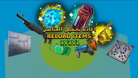 اعاده تحميل العناصر-Reload items