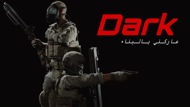 عاركني بالبناء <*Dirk*> 🔥🥇