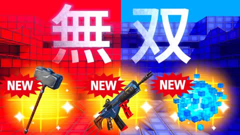 超火力レッドVSブルー　Overpower RED VS BLUE