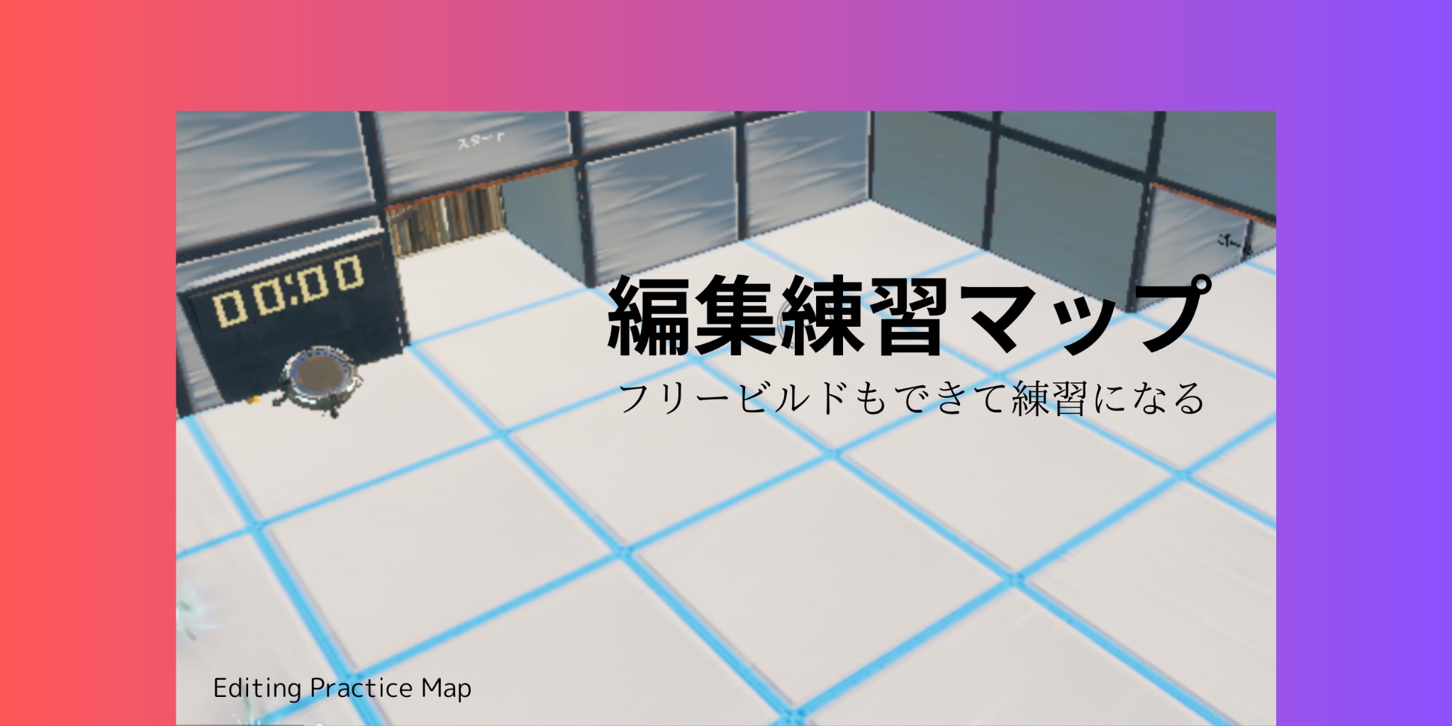 Map Image 2