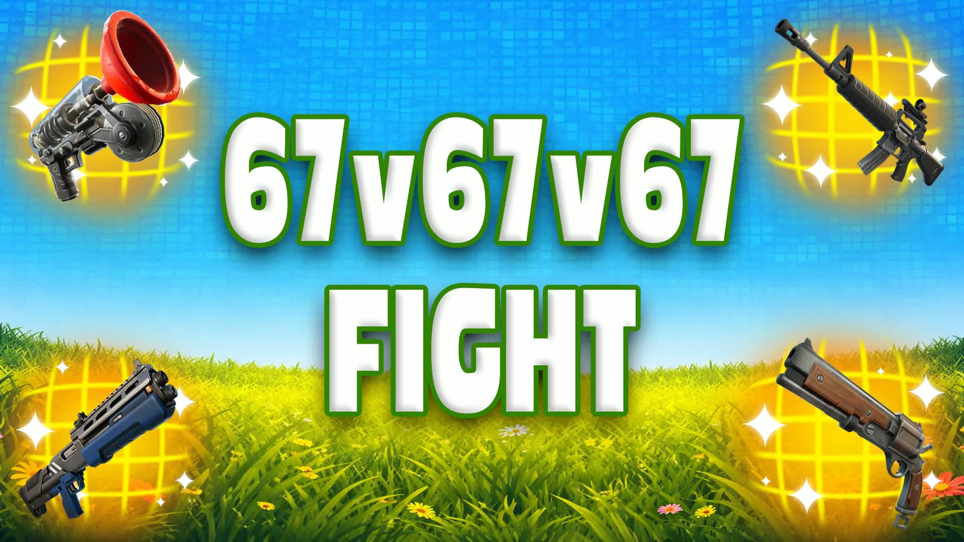 67対67対67 ファイト