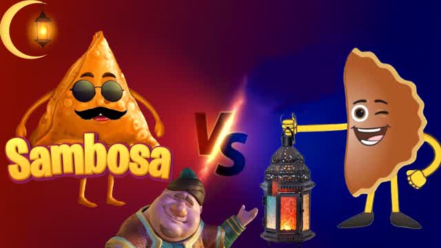 قطايف VS سمبوسة