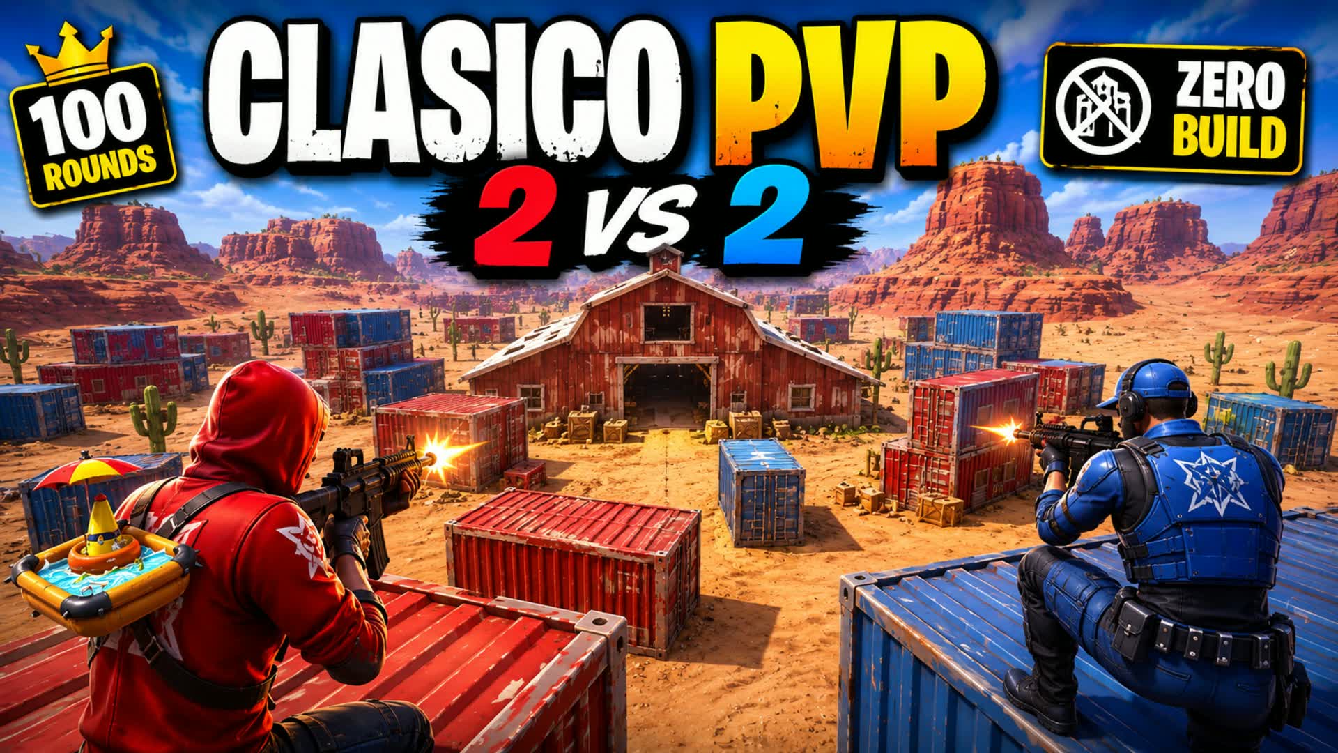 クラシック PVP-2vs2-建築なし