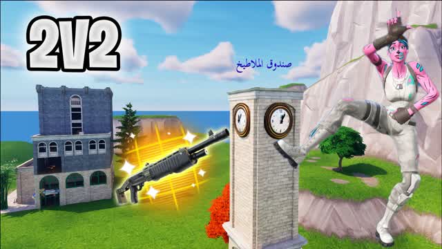 The Lightning 🌀- 2v2 سكرمز دو الصاعقه🌀