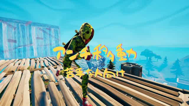 移動安置をただただ練習マップ