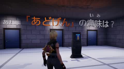 KagoshimaHougenQuiz vol.1